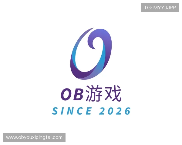 了解OB游戏
